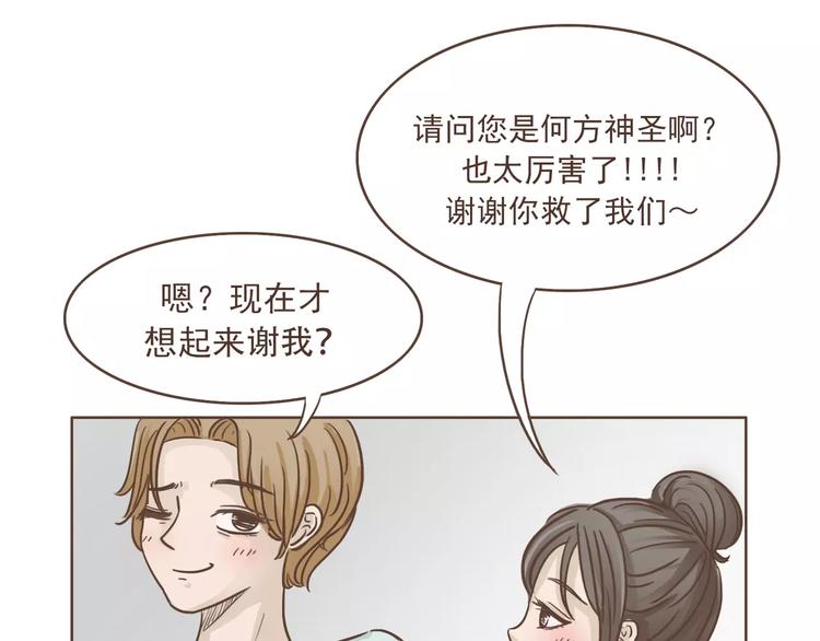 第23话 识别真心23