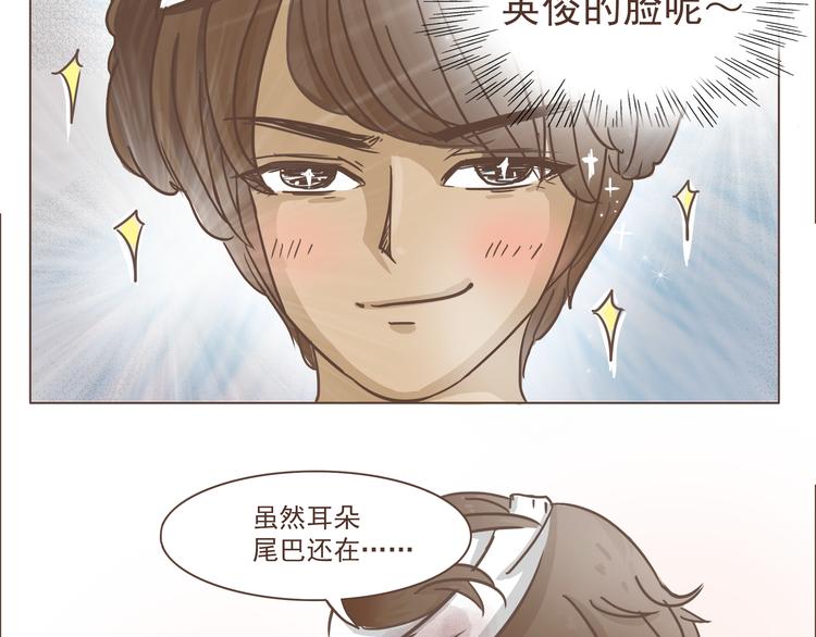 第14话 捡肥皂10