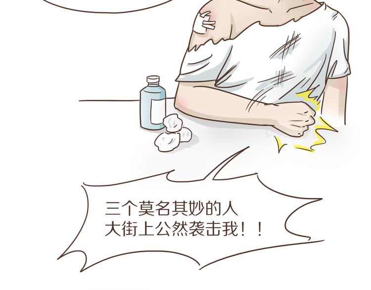 第6话  免费劳动力？！12
