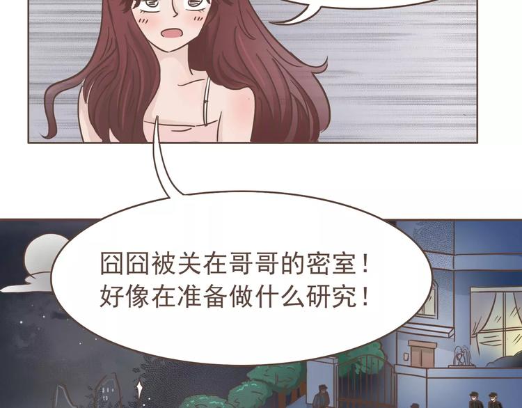 第20话 救星驾到18