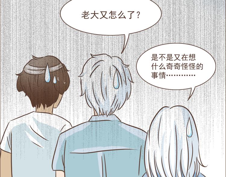 第14话 捡肥皂19