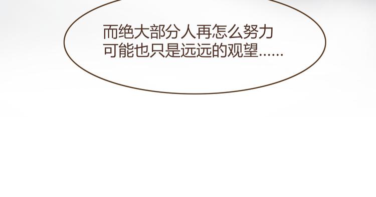 第8话 永远在一起46