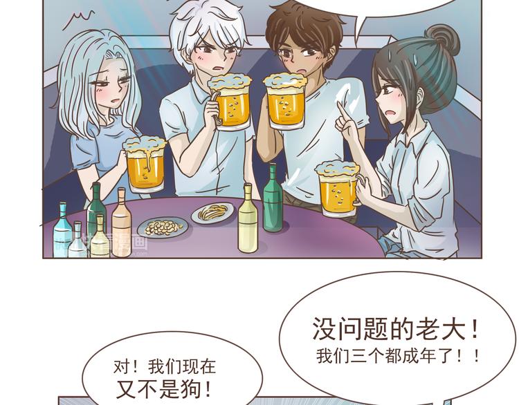 第9话 富二代27