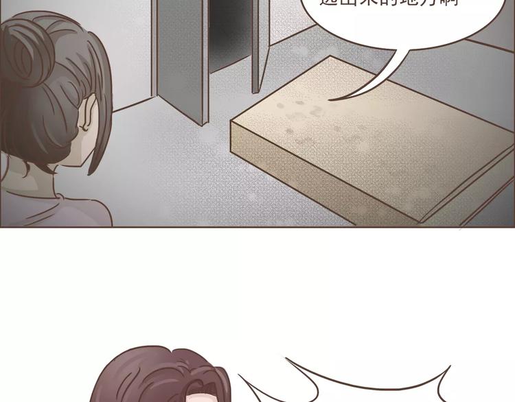 第21话 不靠谱的拯救者16