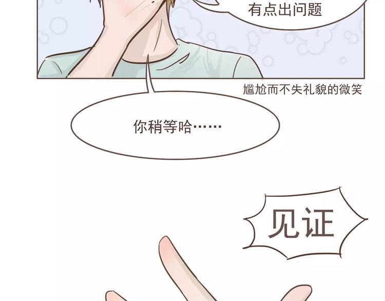 完结篇 重新开始7