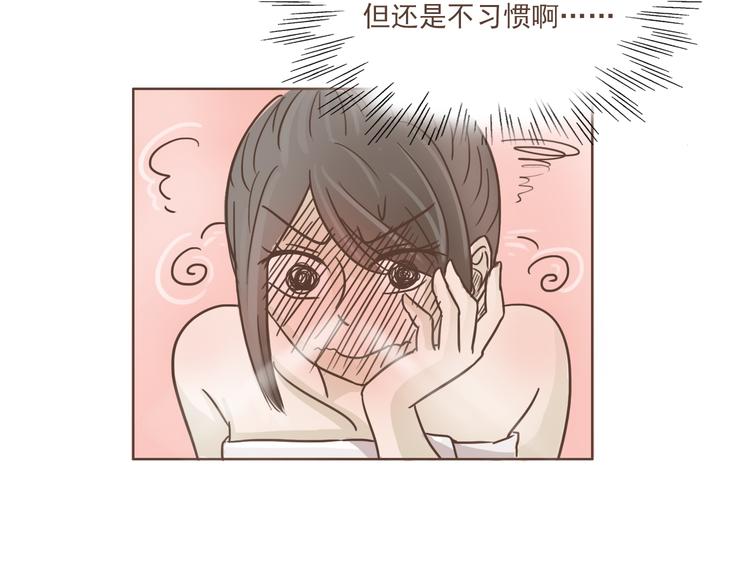 第14话 捡肥皂53
