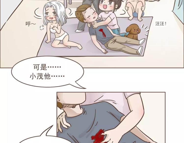 第23话 识别真心8