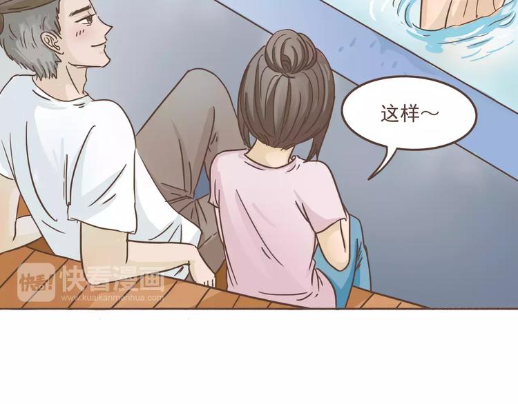 第16话 绑架？！27