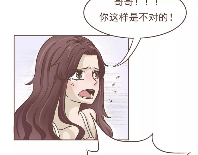 第18话 可以解救我们的人10