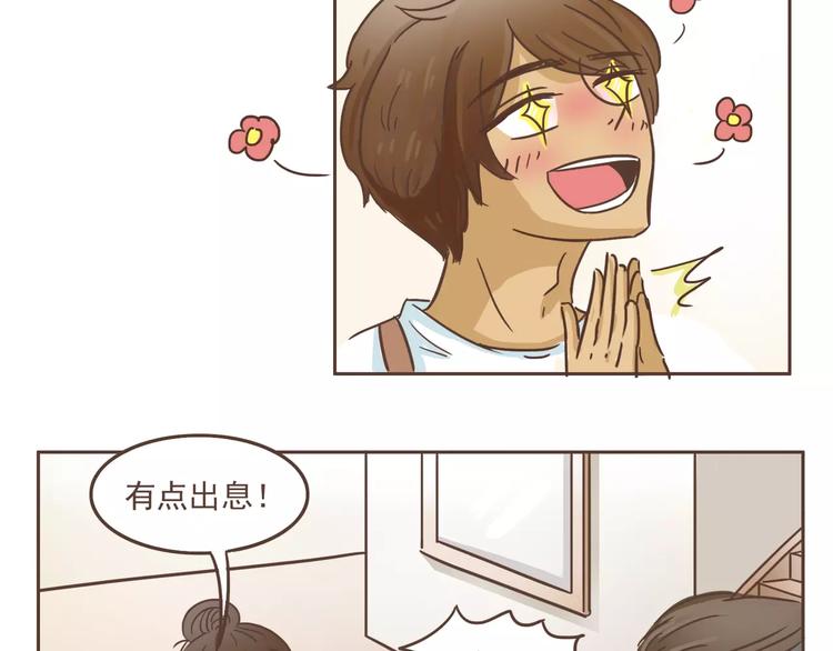 第16话 绑架？！20