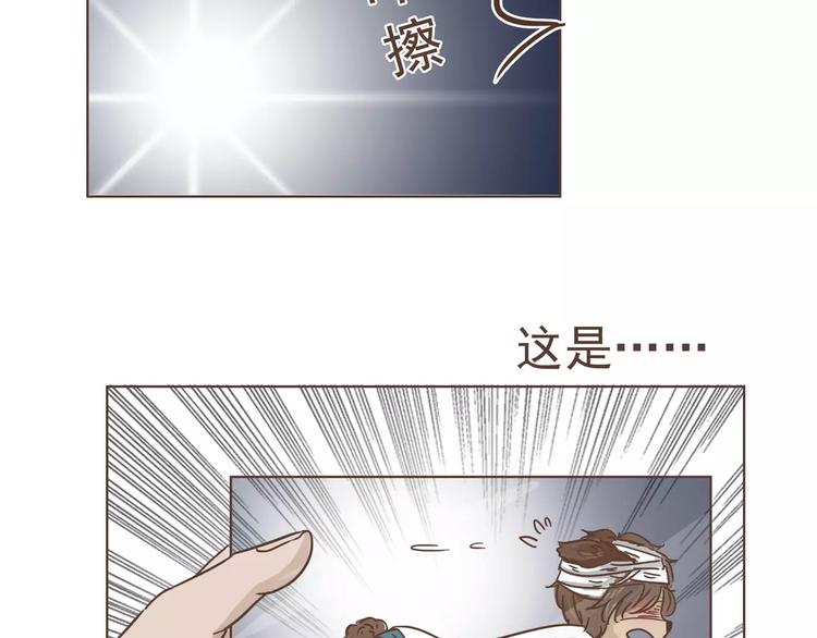 第12话 狗仔？！25