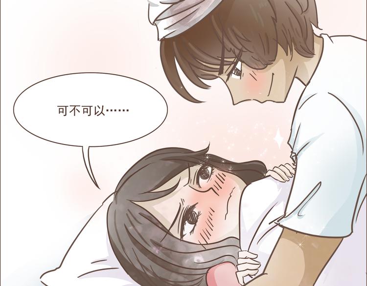第14话 捡肥皂11