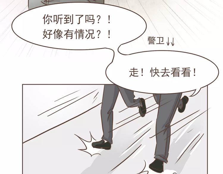 第21话 不靠谱的拯救者11