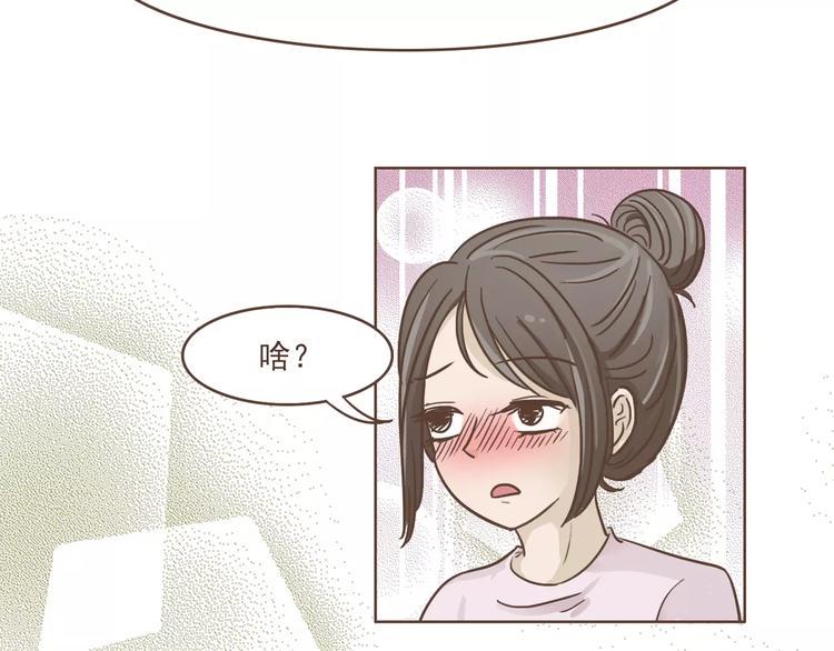 第23话 识别真心34