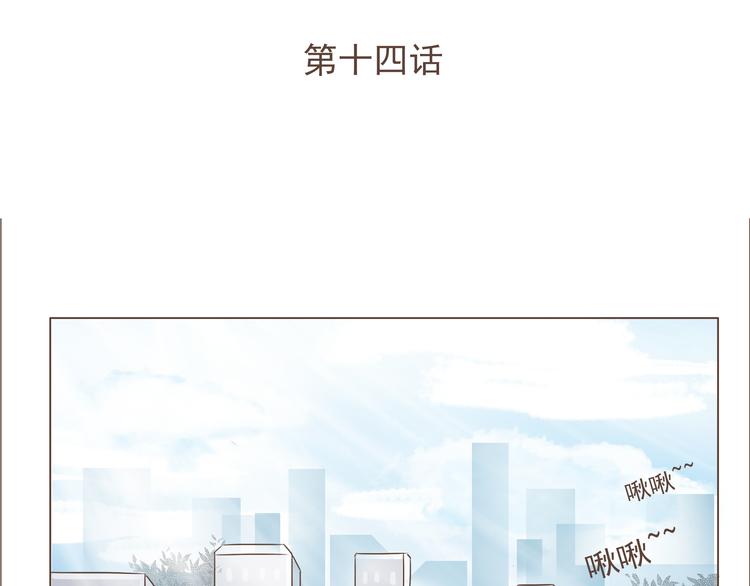 第14话 捡肥皂4
