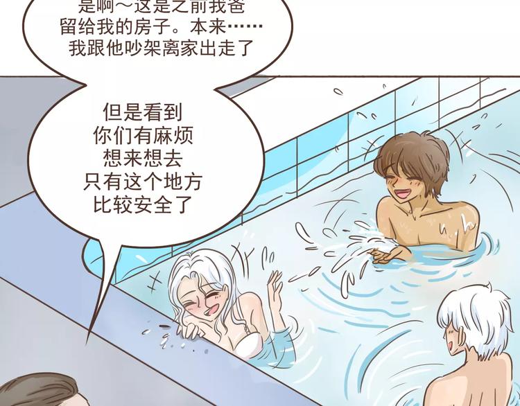 第16话 绑架？！26