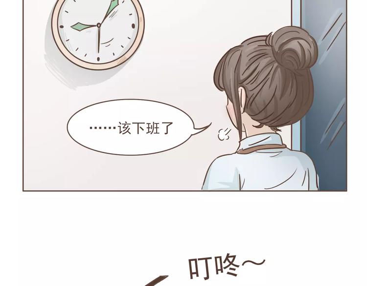 完结篇 重新开始25