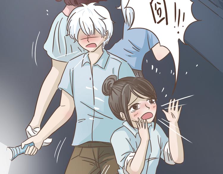第13话 我们是一家人8