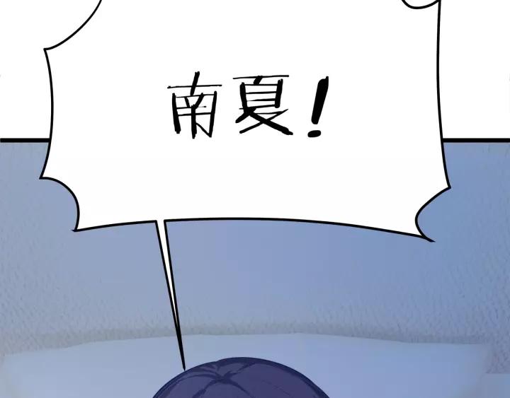 完结篇 现在及未来有你一起14