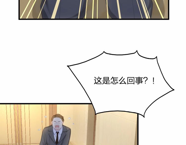 第16话 紧紧抱住她！6