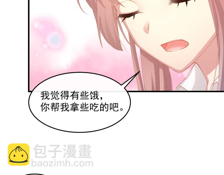 第1话 无法挣脱的旧爱91