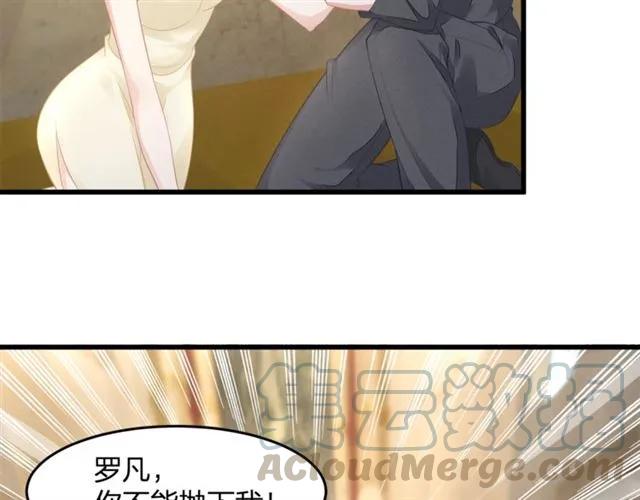 第30话 反击打脸！72