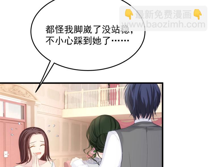 第10话 满身狼狈78