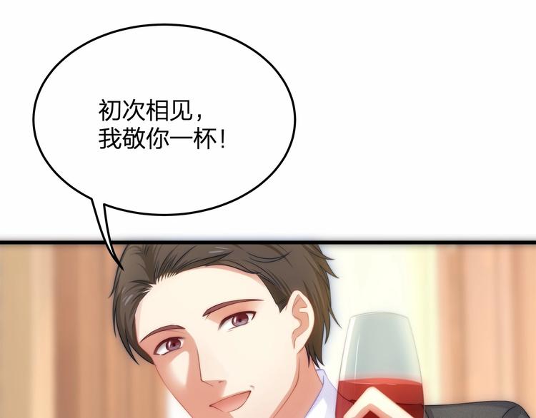 第15话 敢欺负我的女人？！32
