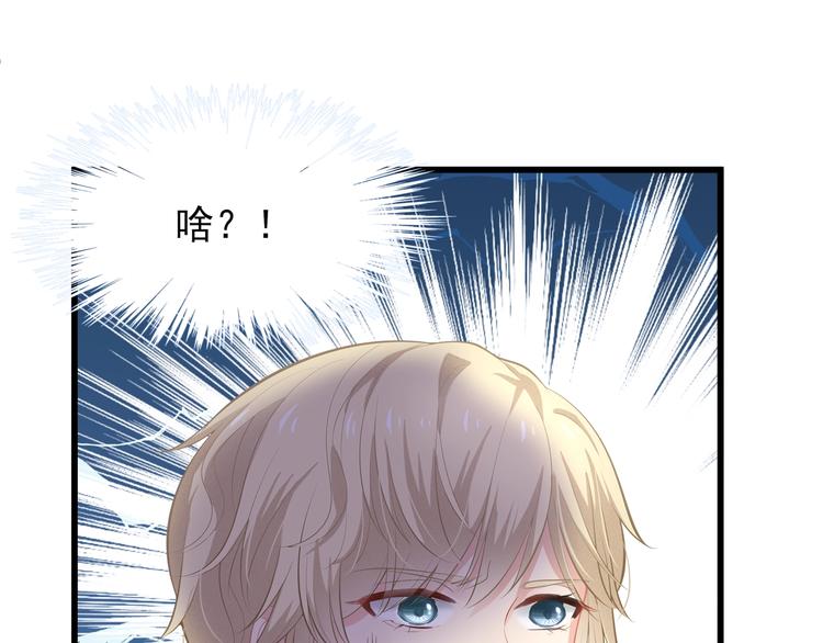 第25话 无法逃离的宿命80