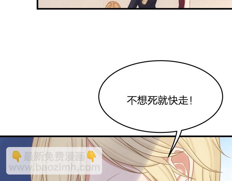 第12话 脱胎换骨42