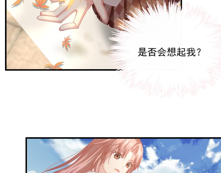 第3话 残酷的真相64