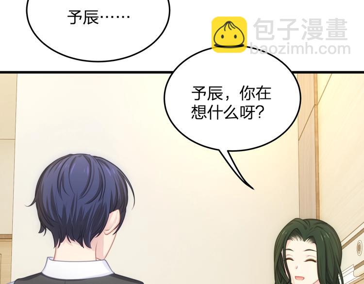第13话 被推上风口浪尖！62