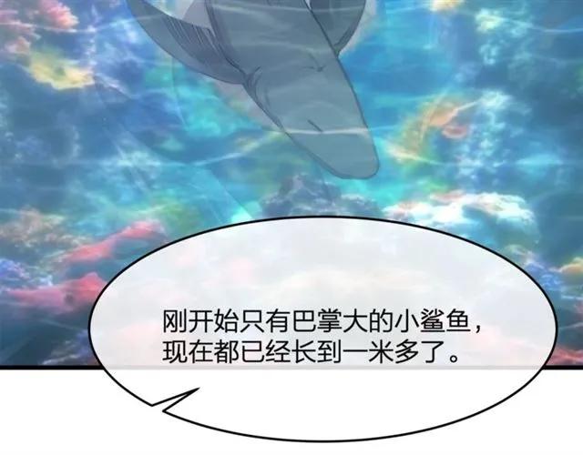 第33话 你是墨家的人13
