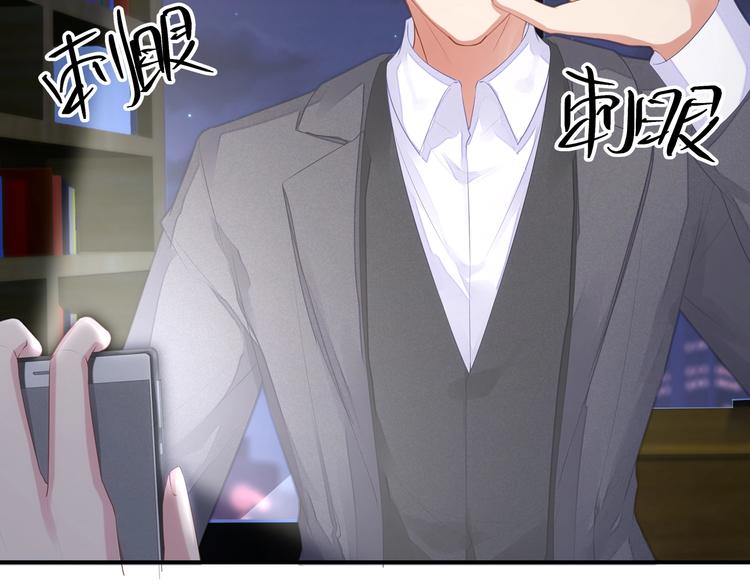 第7话 他想起我了？！7
