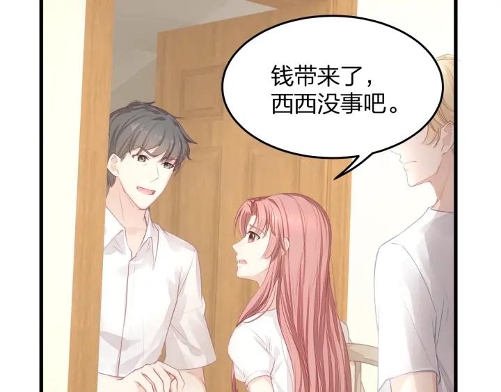 第39话 要永远在一起？！7