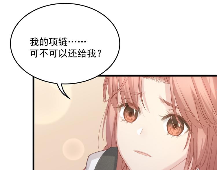 第5话 不能放过你！107