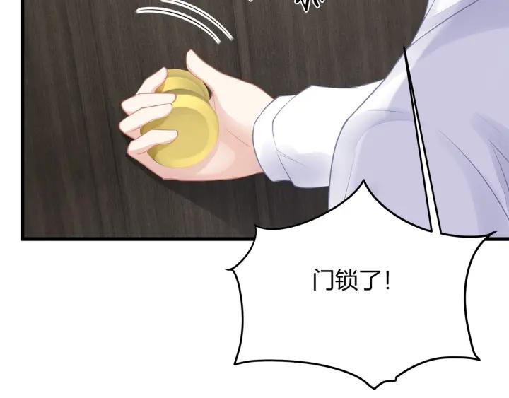 第39话 要永远在一起？！85