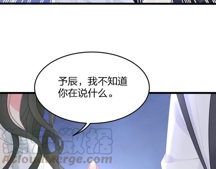 第36话 滚出墨宅！36
