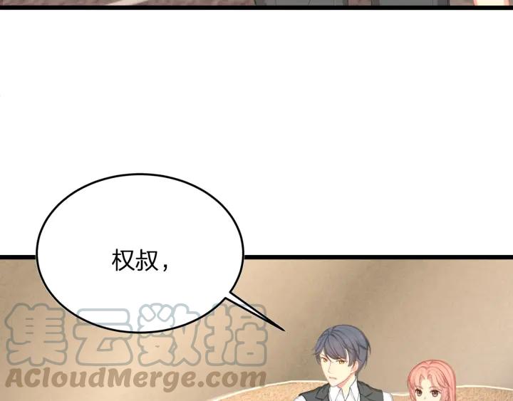 第36话 滚出墨宅！18