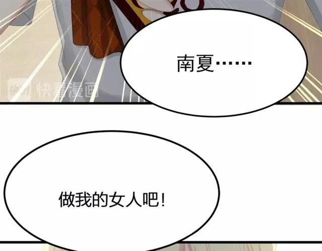 第34话 控制不住自己88