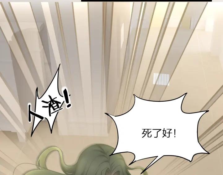 第39话 要永远在一起？！35