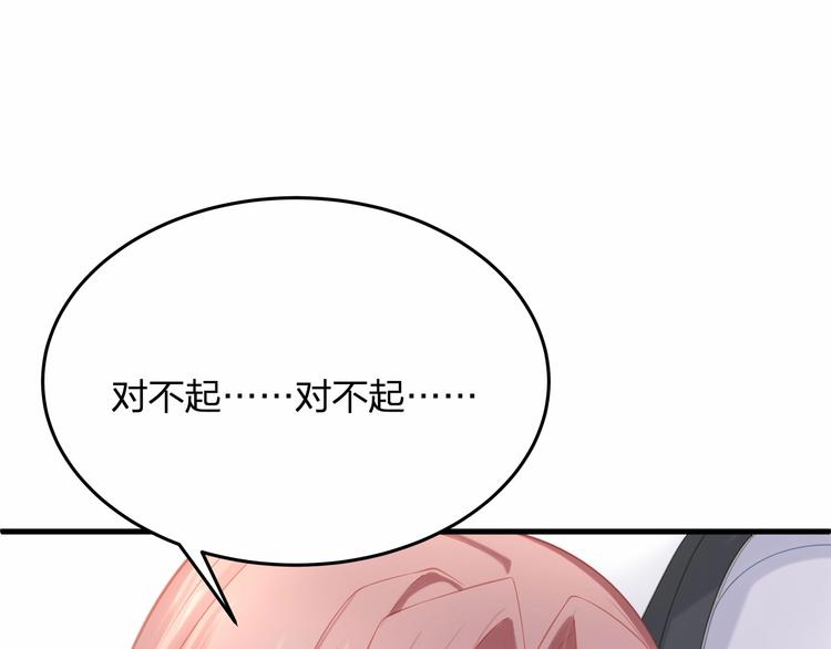 第20话 病中的胡言乱语49