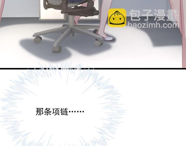 第6话 特殊的规则？！55