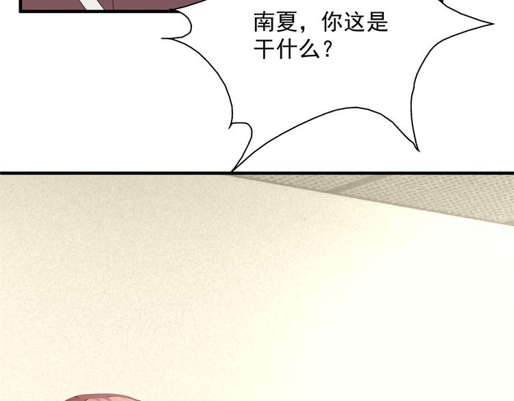 第2话 无情的胁迫48