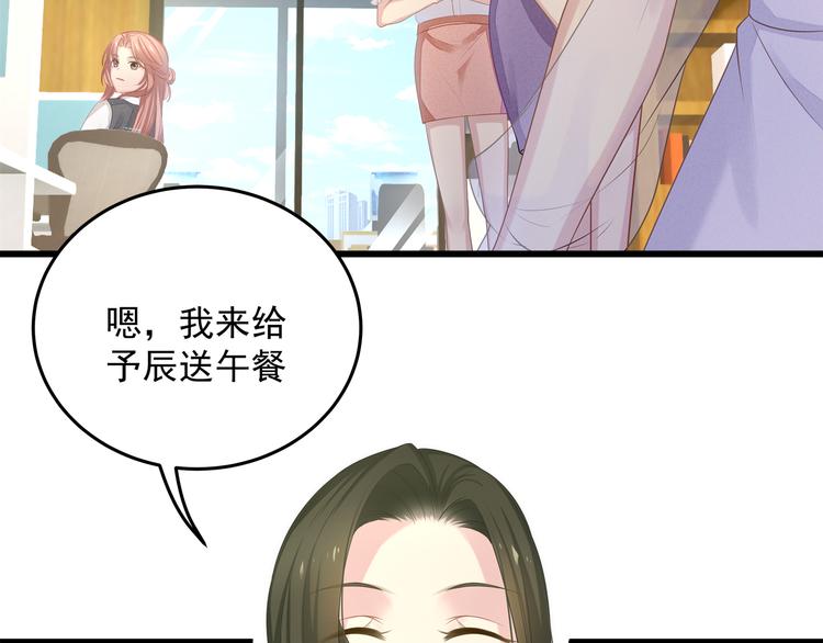 第6话 特殊的规则？！59