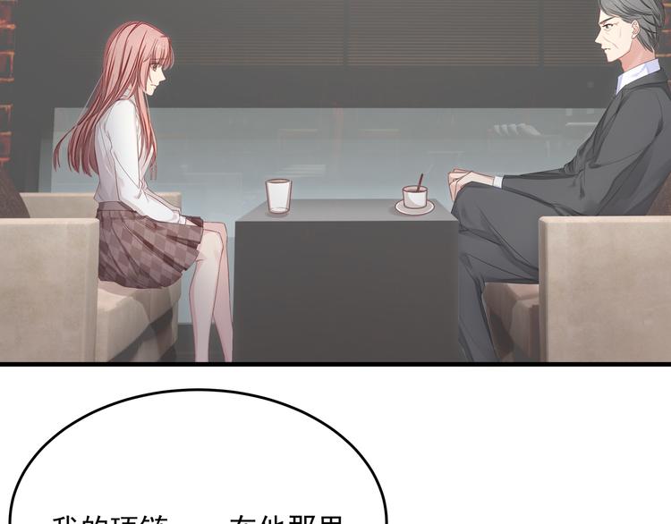 第3话 残酷的真相7