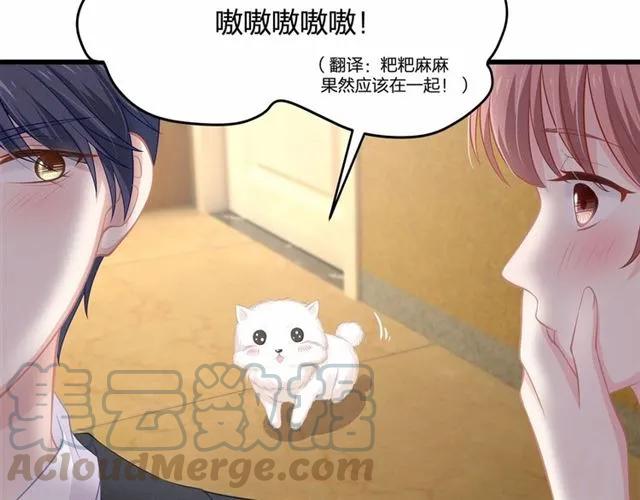 第28话 亲…亲上了！136