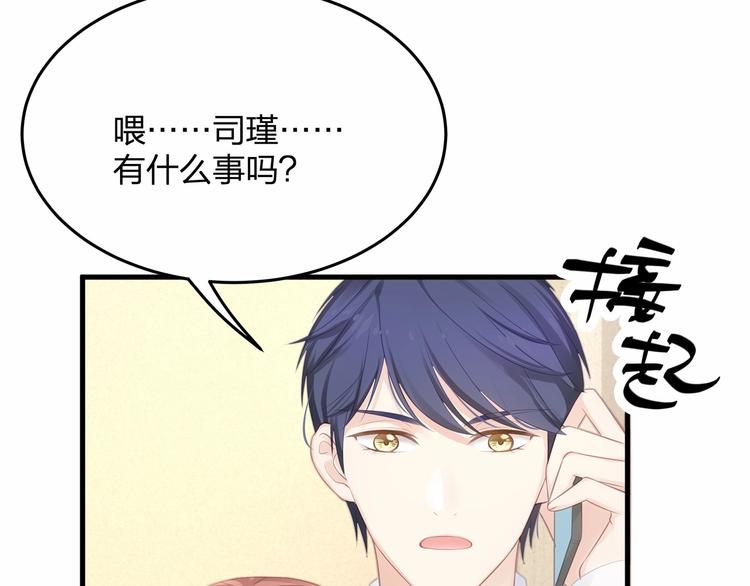 第20话 病中的胡言乱语67
