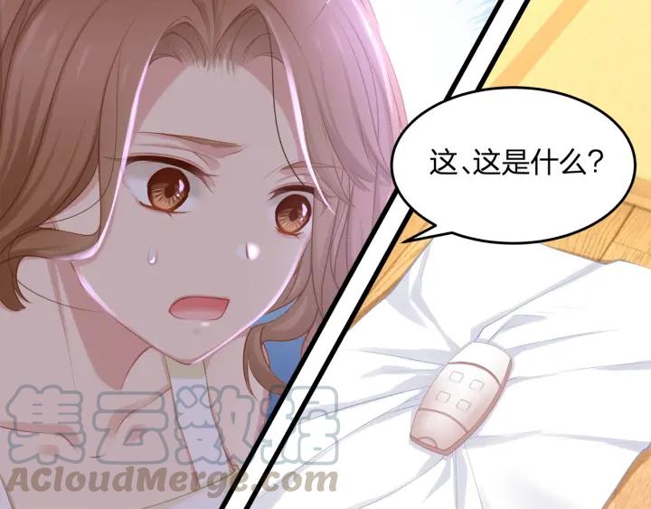 第32话 我自己的人我自己处理45