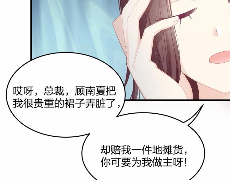 第16话 紧紧抱住她！82